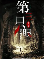 张津瑜视频泄露事件